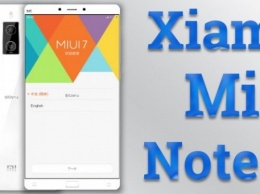 Цена на Xiaomi Mi Note 2 составит $600