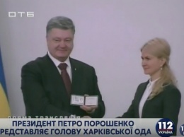 Порошенко в Харьковской ОГА открыл памятную доску, посвященную бойцам спецподразделения "Ягуар"