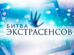 Новый сюжет шоу «Битва экстрасенсов» сняли недалеко от Рыбного в Рязанской области