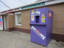 В городе опять появились фиолетовые автоматы с «живой» водой (фото)
