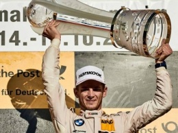 Марко Виттманн стал двукратным чемпионом DTM