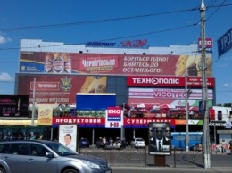 Сумские власти обещают заняться внешним видом ТРЦ «Киев»