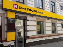 Суд не арестовал средства фирмы-фигуранта дела банка "Михайловский"