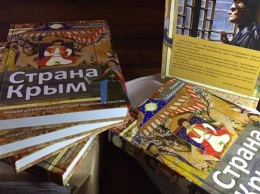 В Симферополе презентуют книгу о Крымском ханстве