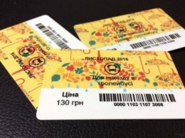В "Киевпастрансе" обновили дизайн проездного билета на ноябрь (ФОТО)