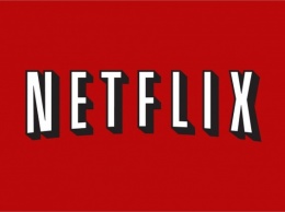 Netflix передумала выходить на китайский рынок