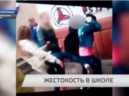 В Запорожье избили школьницу и сняли это на видео