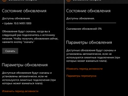 Новая сборка Windows 10 Insider Preview Build 14951 для ПК и смартфонов