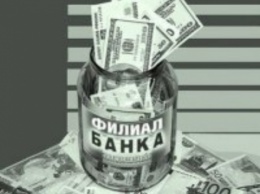 Будет ли новый обвал гривны осенью 2015 года?