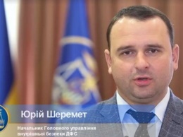 ГФС: на взятках задержан руководитель управления киевской таможни