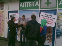 Назван ряд аптек Покровска (Красноармейска), торгующих наркотиками