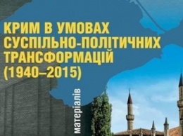 СБУ впервые рассекретит документы по уничтожению крымских татар