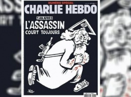 «Антироссийскую» карикатуру скандальный Charlie спрятал под обложкой