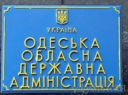 Одесский облсовет просит Порошенко отменить распоряжение Саакашвили о переименовании улиц в рамках декоммунизации