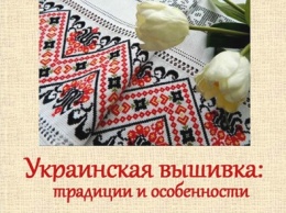 В Одесском художественном музее расскажут об украинской вышивке