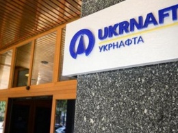 «Укрнафта» переходит на закупки через ProZorro