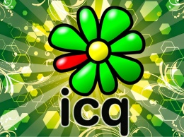 В ICQ появилось две новые функции