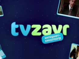 Онлайн-кинотеатр TVzavr транслирует российские фильмы за рубеж