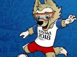 В качестве талисмана чемпионата мира по футболу в России выбран волк Забивака