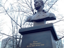В Москве установили бюст Льву Яшину с указанием неправильной даты смерти