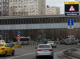 Автомобилистов предупредят об аварийных участках при помощи дорожных табло