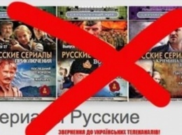 Госкино Украины запретило показ четырех фильмов российского производства