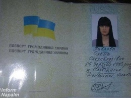 Жена "Моторолы" имела поддельный паспорт гражданки Украины