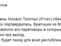 Информация о бегстве Гиви подтвердилась: террорист пытался договориться с украинской стороной об обеспечении выхода из "ДНР"