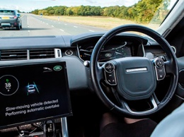 Jaguar Land Rover научит автомобили общаться друг с другом