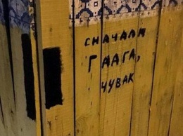 «Сначала Гаага, чувак» - украинский историк ответила российскому художнику на его акцию в Киеве