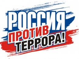 Сергей Лавров: Россия сожалеет, что ЕС свернул сотрудничество в сфере антитеррора