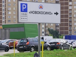 В Москве продлят время работы перехватывающих парковок