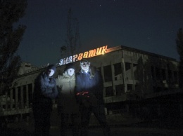 Сталкеры включили подсветку в ДК "Энергетик" в Припяти