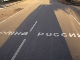 Житель Славянска попался с наркотиками на украинско-российской границе