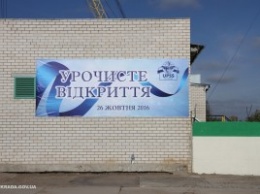 В Николаеве открыли 7-ю очередь терминала по перевалке пищевых грузов