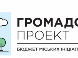 В Киеве представили детали проекта "бюджета участия"