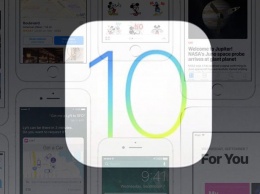 IOS 10.1: почему вам нужно обновить iPhone и iPad прямо сейчас