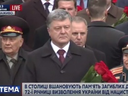 В Украине прошла минута молчания в память о погибших по случаю 72-й годовщины изгнания нацистов из Украины