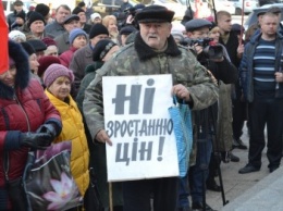 Несколько сотен полтавчан митинговали под зданием областного совета (ФОТО)