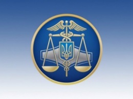 Фискальная служба Донецкой области: «Победим коррупцию вместе!»