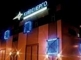 Киевсовет решил выплатить долги города перед "Киевэнерго"