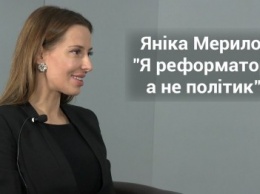 Яника Мерило в Полтаве рассказала о достижениях в сфере электронной демократии