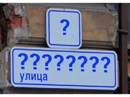 Новости об указателях: Лысенко указал нам на дверь 421 кабинета