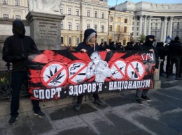 Украинские националисты сорвали марш за легализацию марихуаны в Киеве