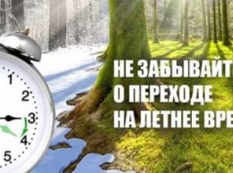 Правительство о переводе часов: «Нас неправильно поняли»