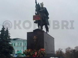 В России на памятник Ивану Грозному повесили табличку: «Духота-то какая, темнота...»