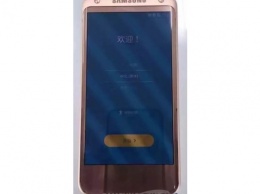 Раскладной смартфон Samsung SM-W2017 Veyron выйдет в цвете Розовое золото