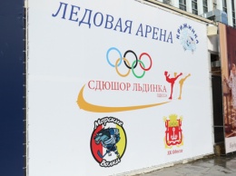 В одесском Дворце спорта восстанавливают ледовую арену