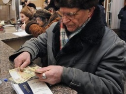 Пенсионный кризис: могут ли украинцы остаться без пенсий