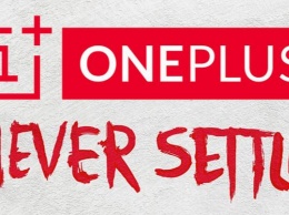OnePlus 4 выйдет летом с процессором Snapdragon 830